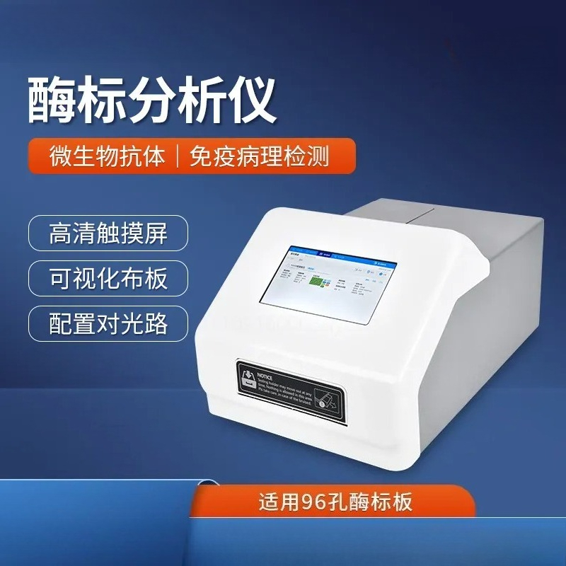 Medical Lab Diagnostics - Analisador Automático de Imunoensaio por Ligação