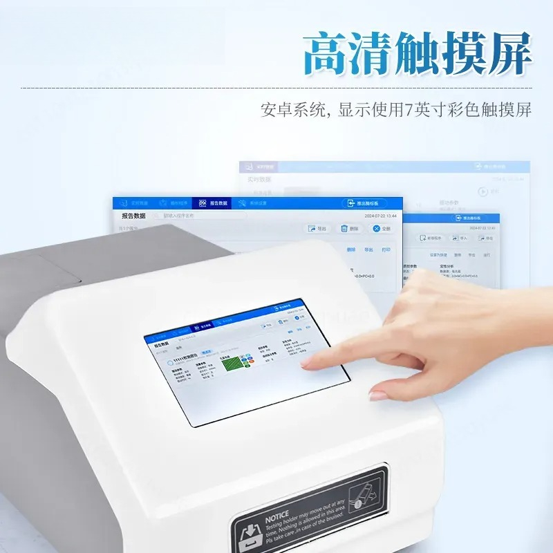 Analisador Automático de Imuno - Medical Lab Diagnostics avaliação e preço
