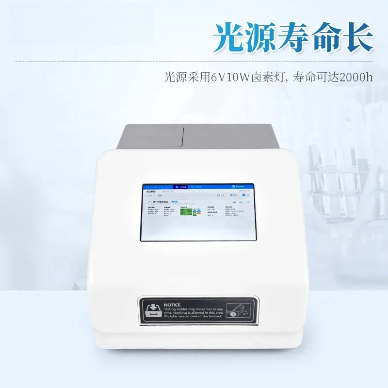 Analisador Automático de Imuno - Medical Lab Diagnostics avaliação e preço