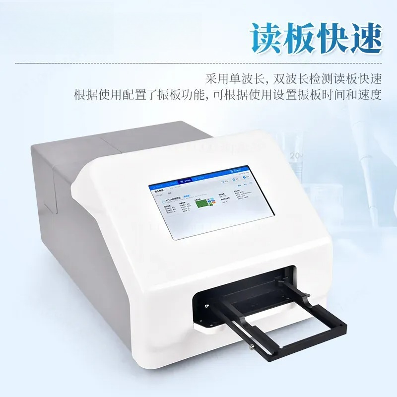 Analisador Automático de Imuno - Medical Lab Diagnostics avaliação e preço